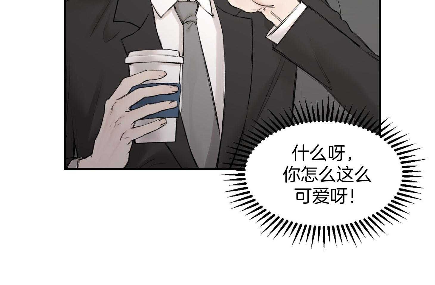 第23话_是嫉妒吗25