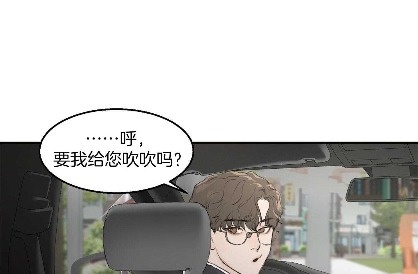 第23话_是嫉妒吗26