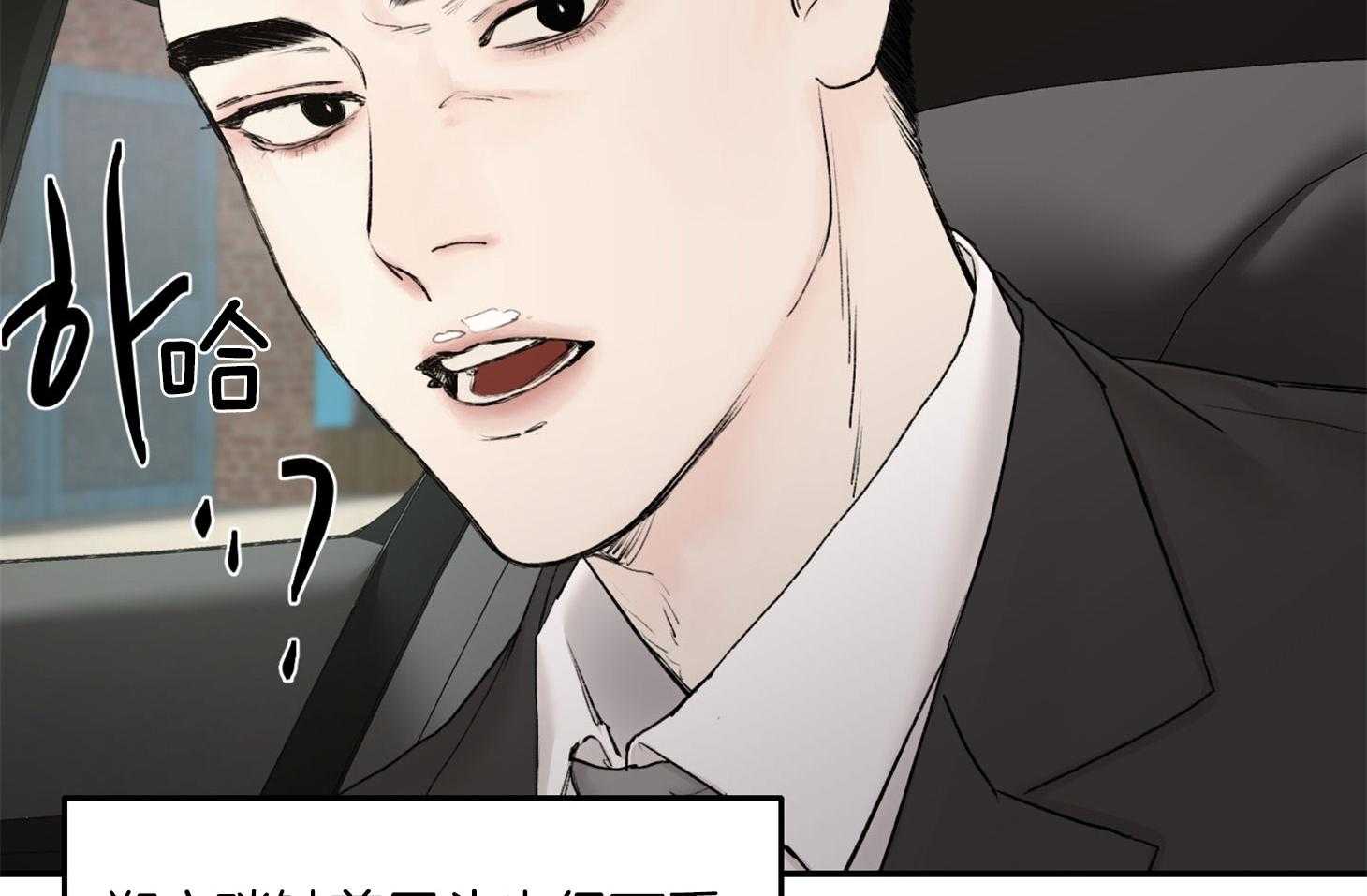 第23话_是嫉妒吗28