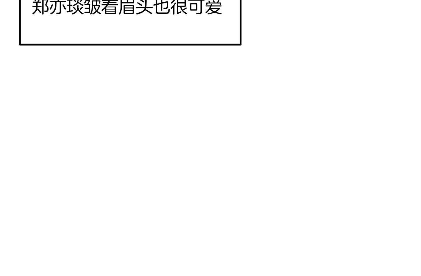第23话_是嫉妒吗29