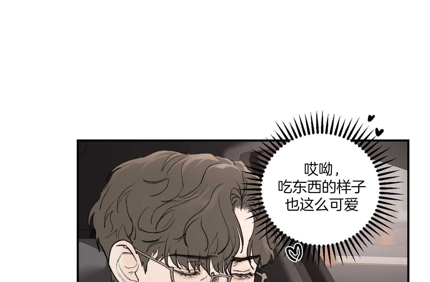 第23话_是嫉妒吗3
