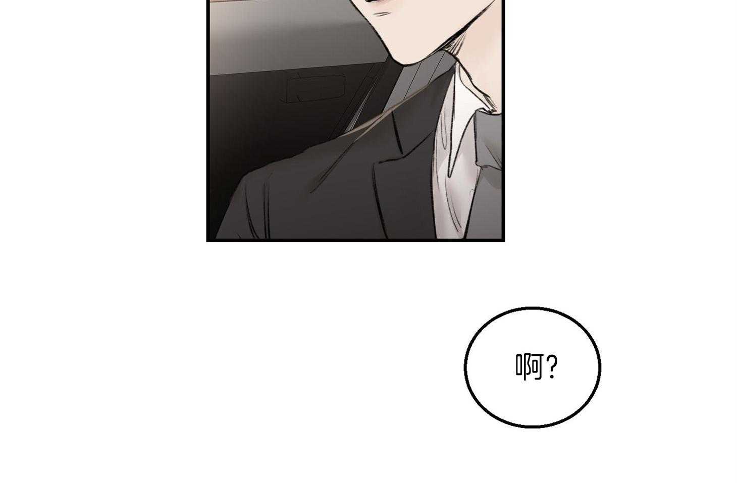 第23话_是嫉妒吗31