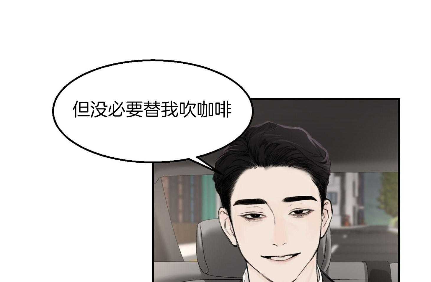 第23话_是嫉妒吗34