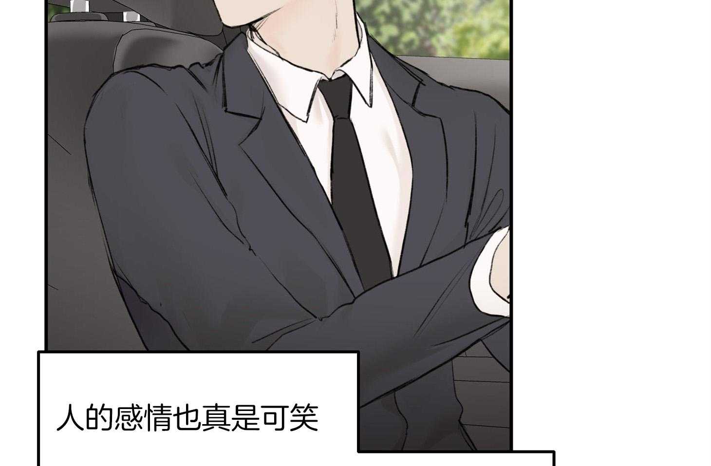 第23话_是嫉妒吗37