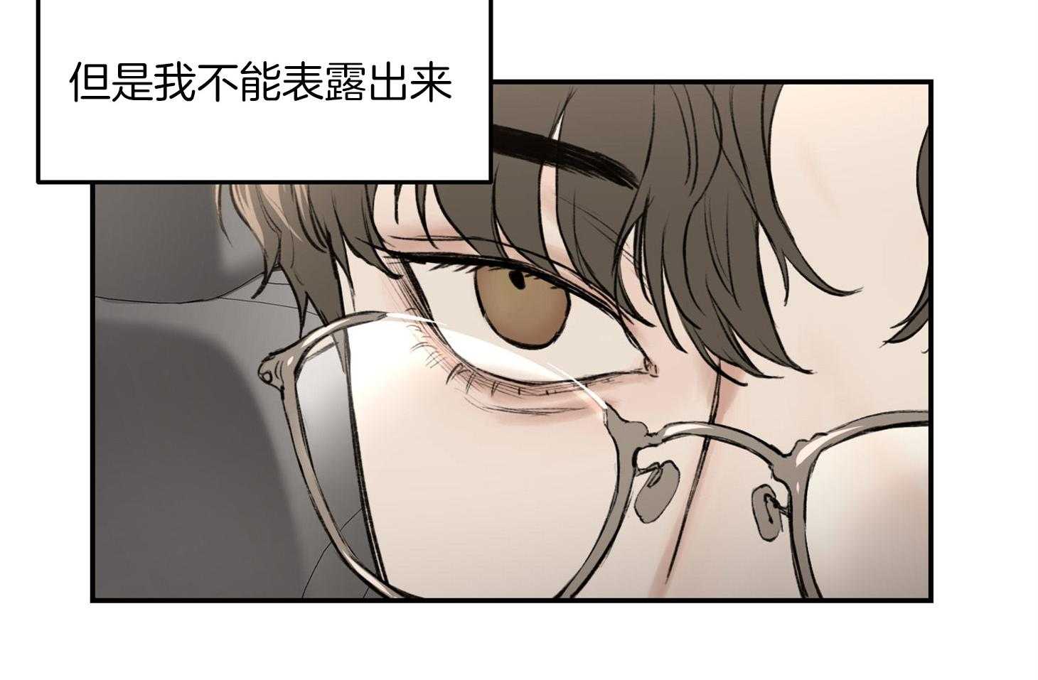 第23话_是嫉妒吗39
