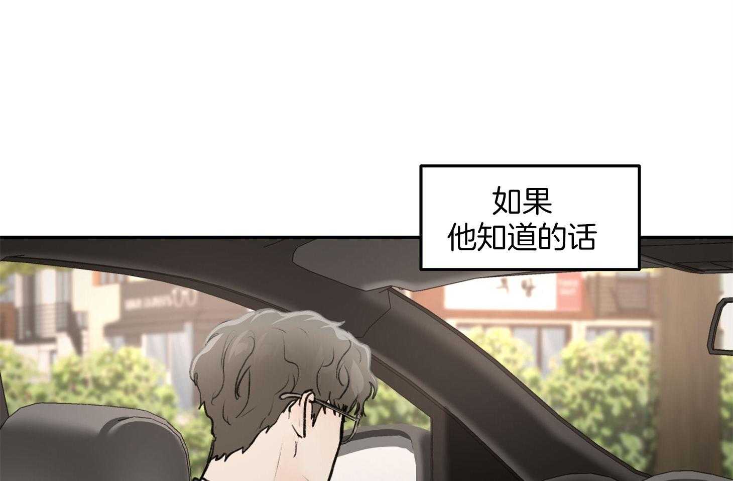 第23话_是嫉妒吗40
