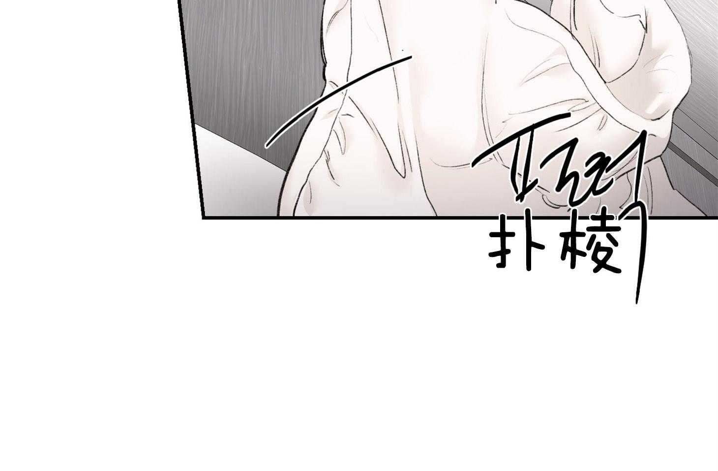 第23话_是嫉妒吗47