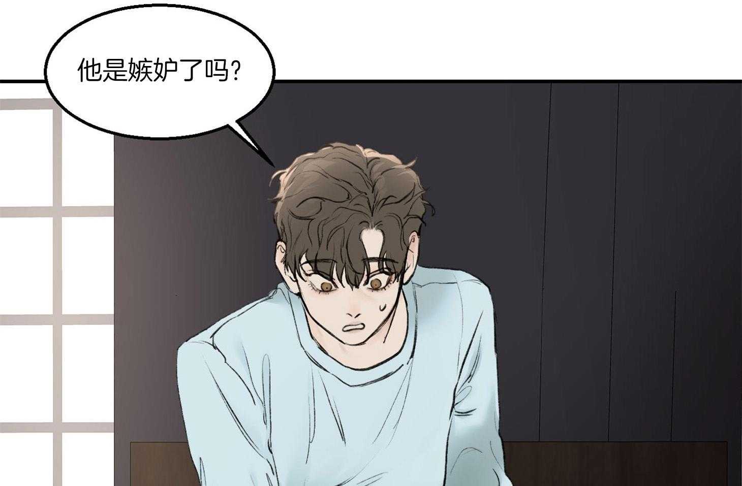 第23话_是嫉妒吗48