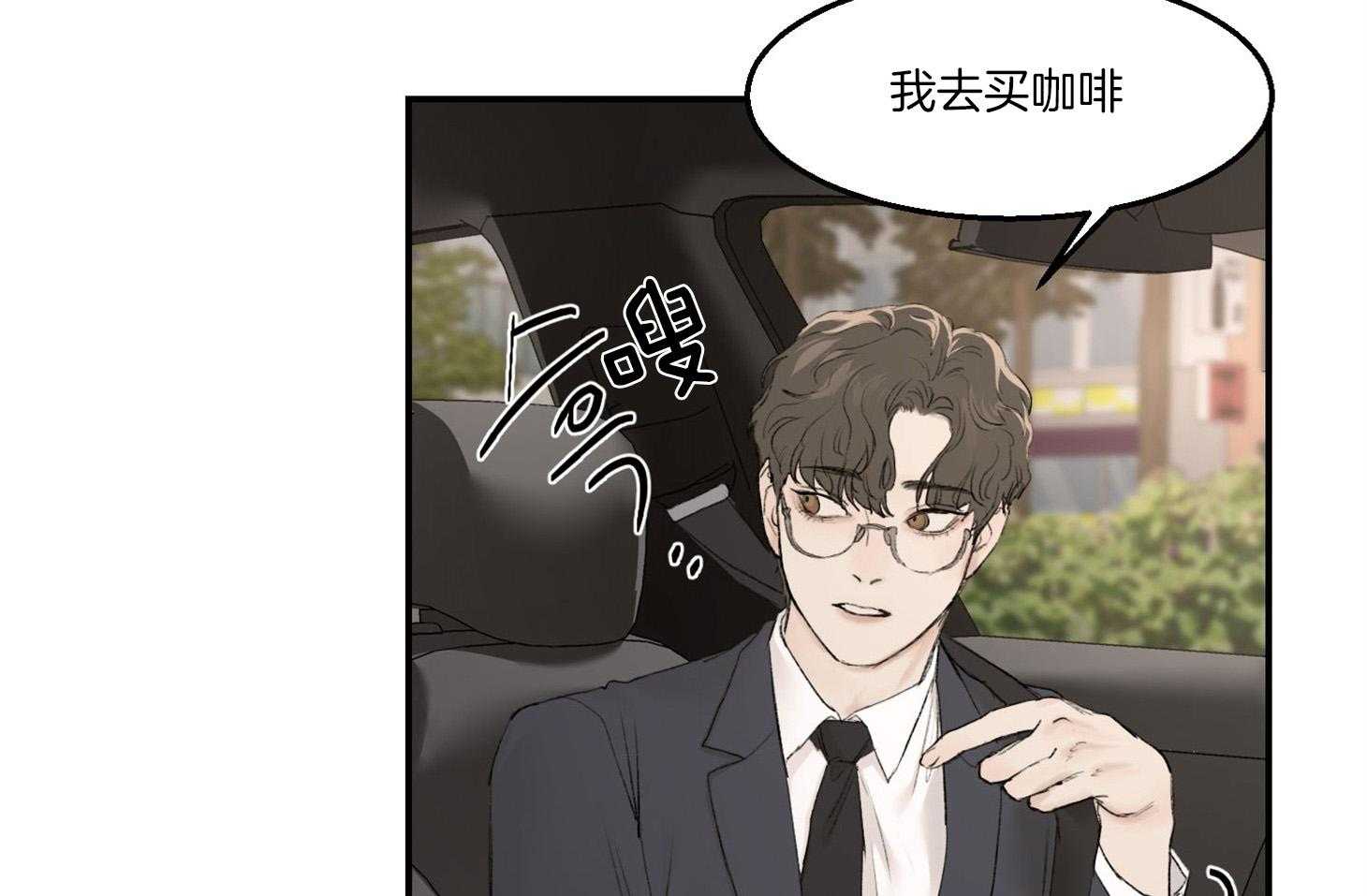 第23话_是嫉妒吗8