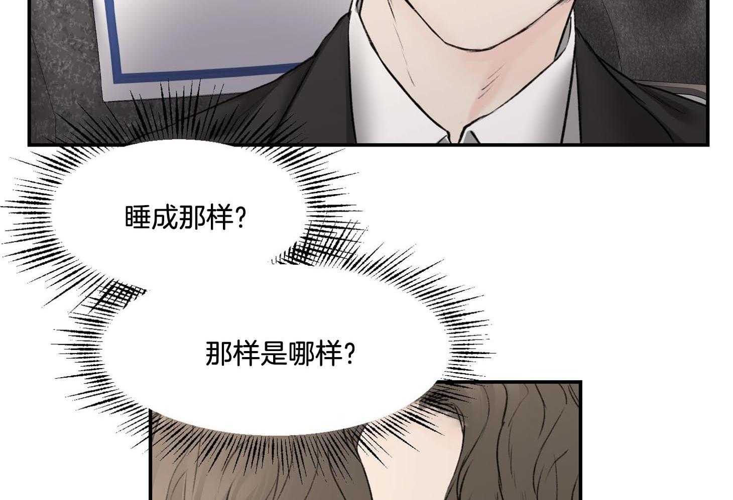 第22话_看来还得吃汉堡11