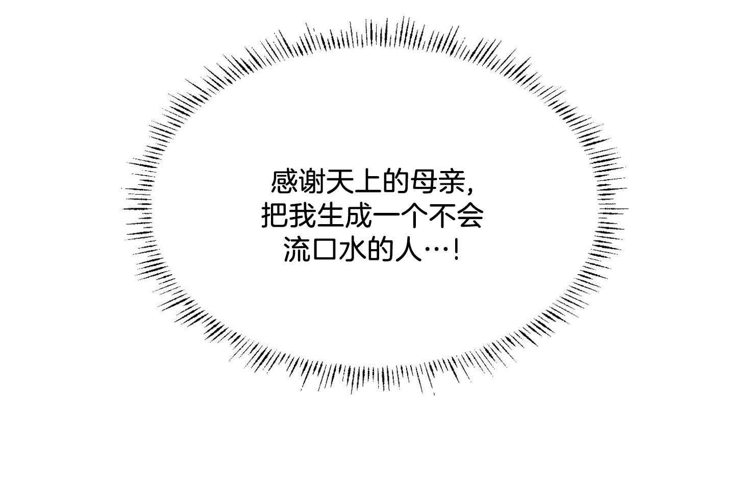 第22话_看来还得吃汉堡17