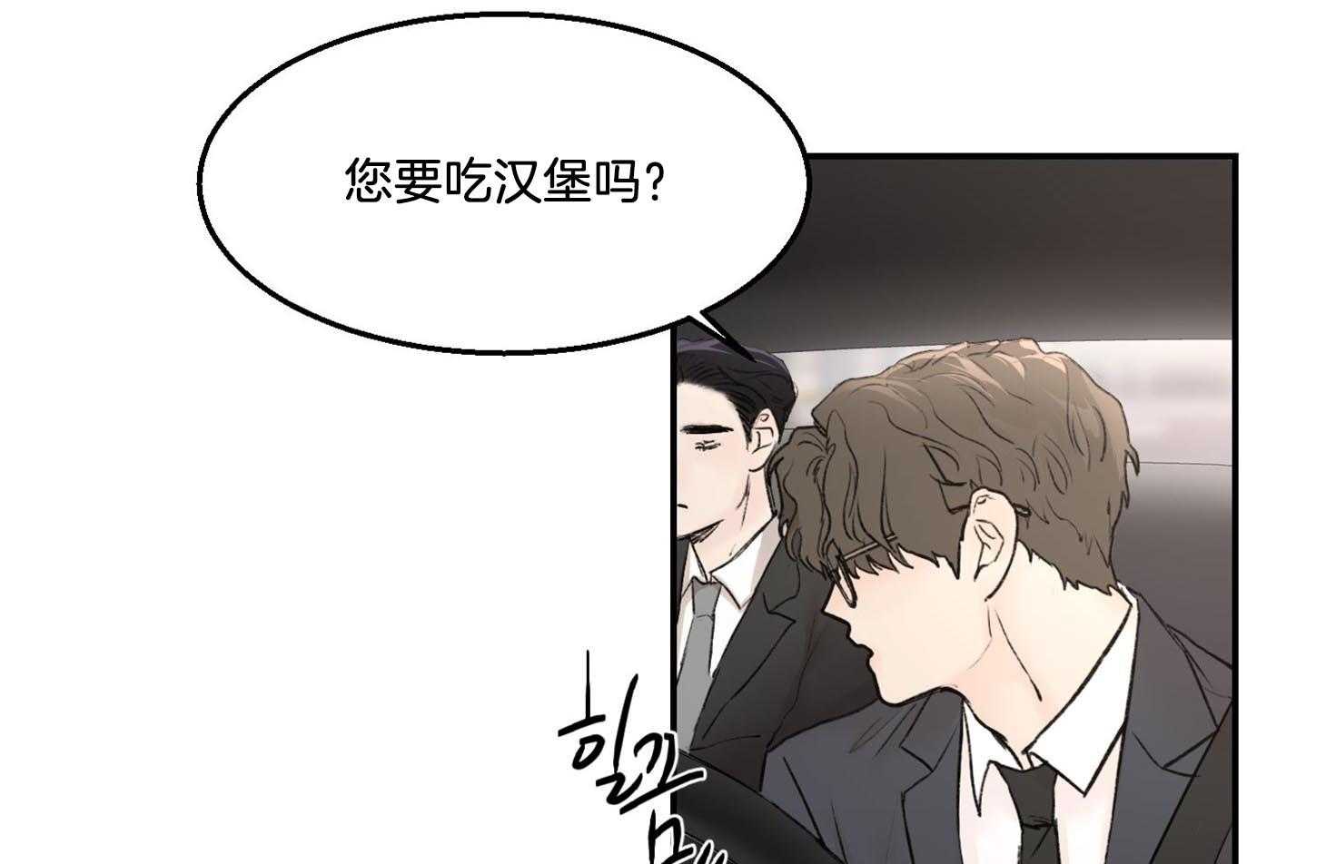 第22话_看来还得吃汉堡26