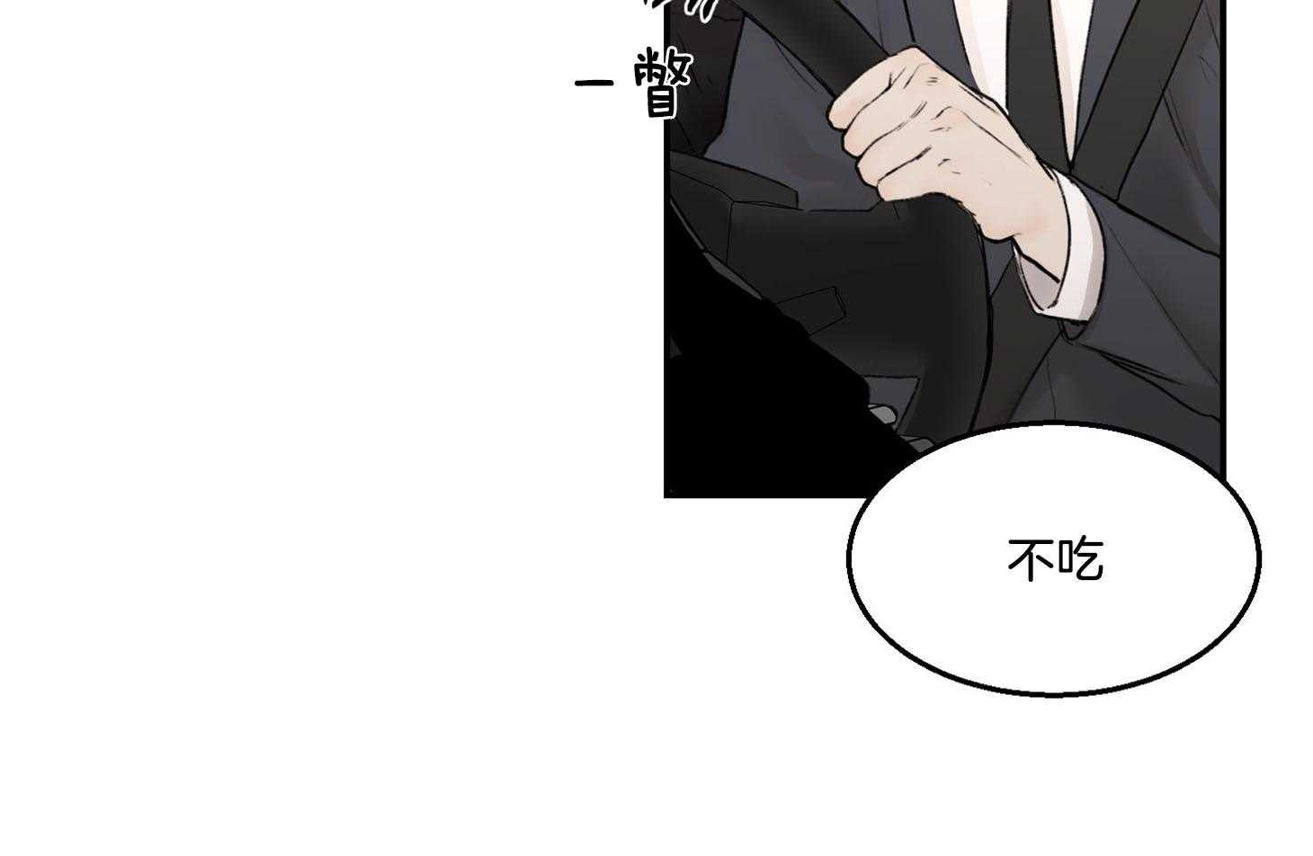 第22话_看来还得吃汉堡27