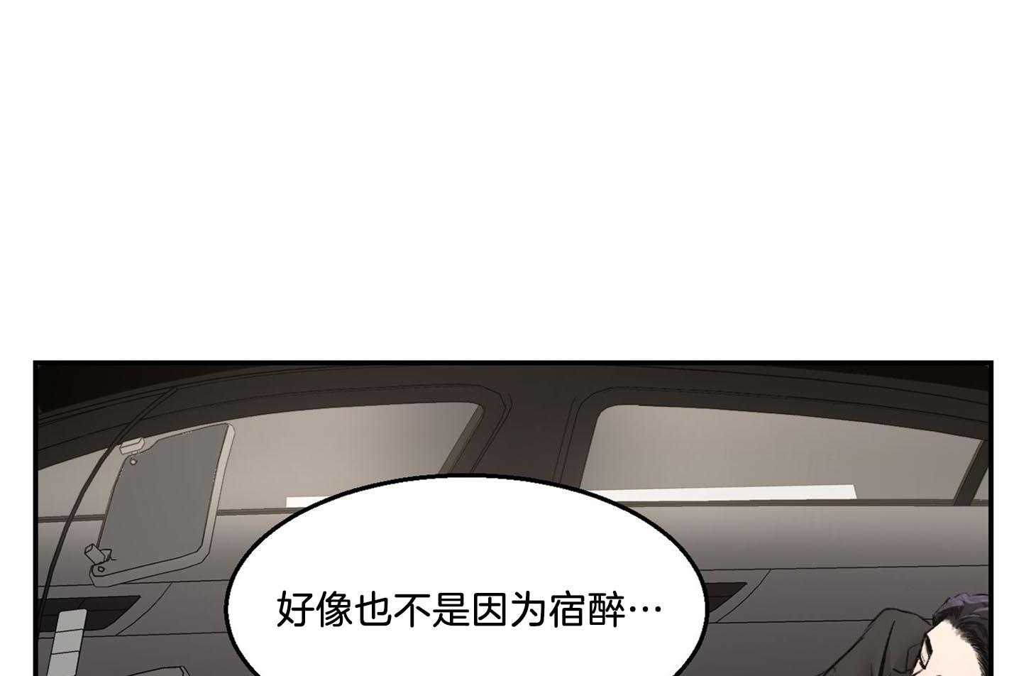第22话_看来还得吃汉堡28