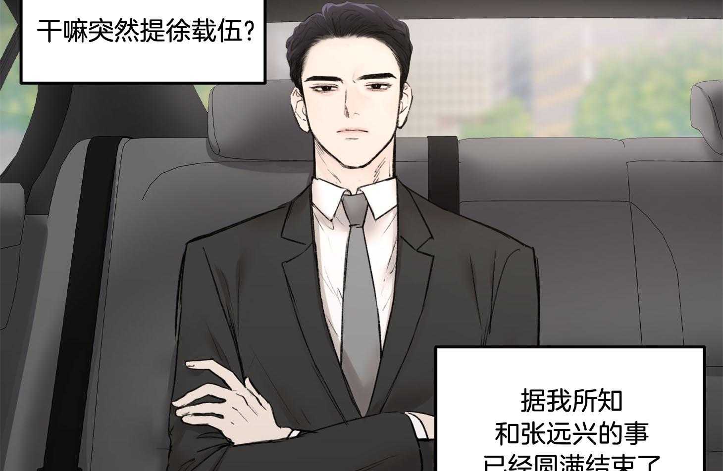 第22话_看来还得吃汉堡33