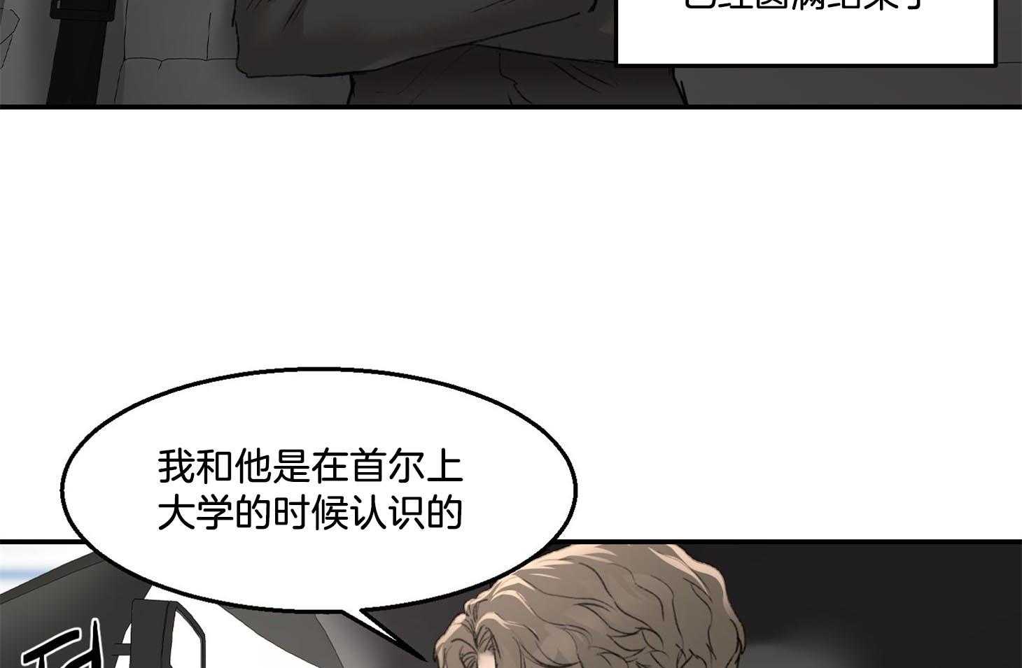 第22话_看来还得吃汉堡34