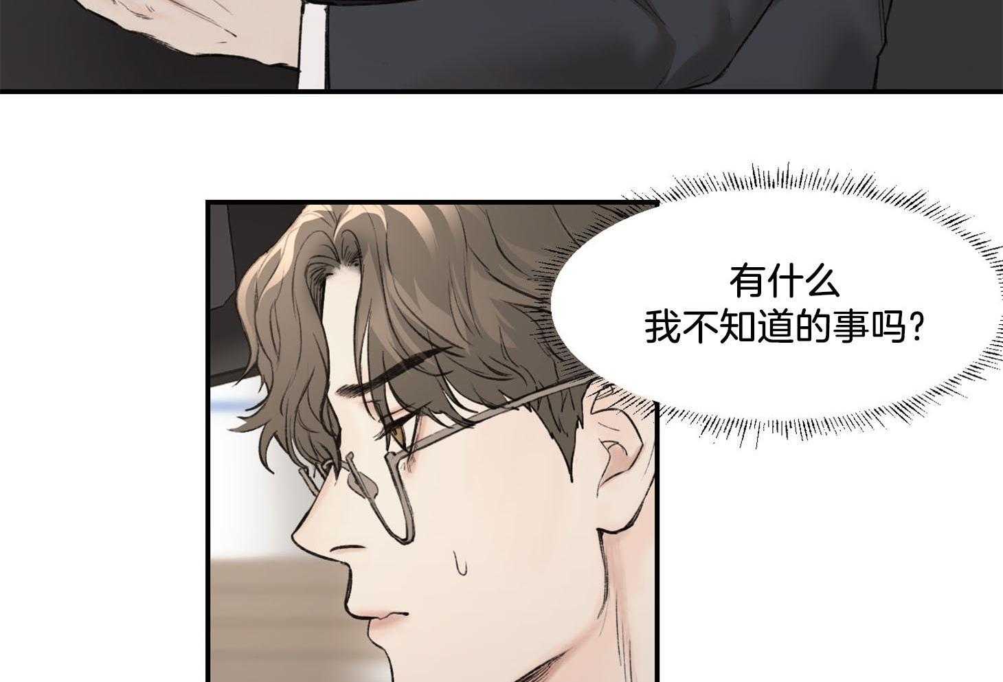 第22话_看来还得吃汉堡36