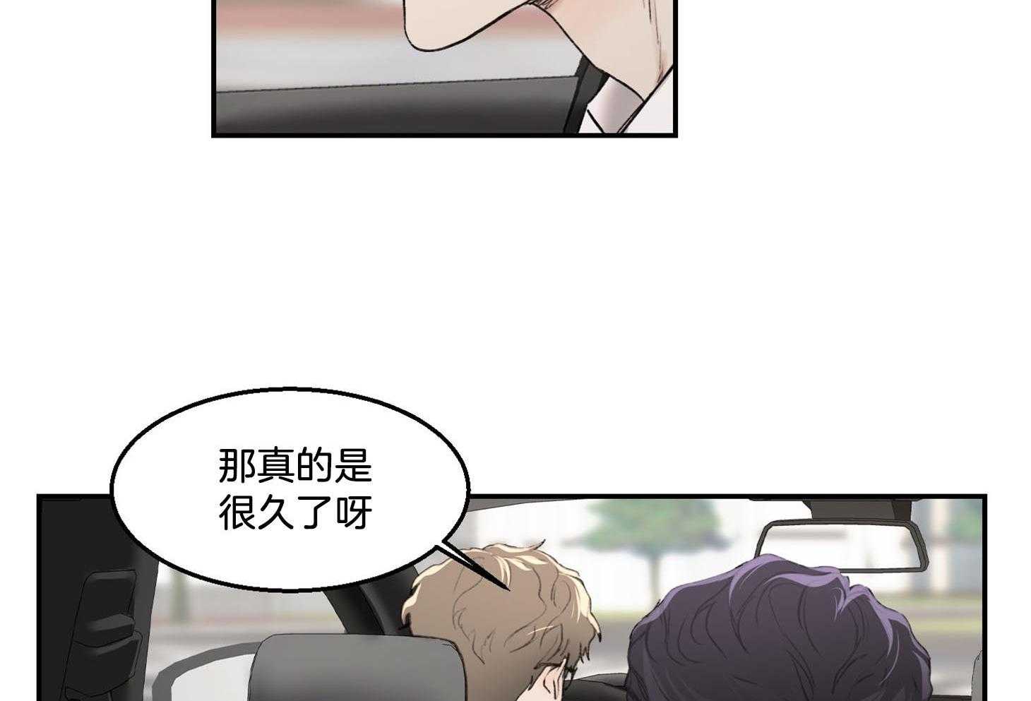 第22话_看来还得吃汉堡37