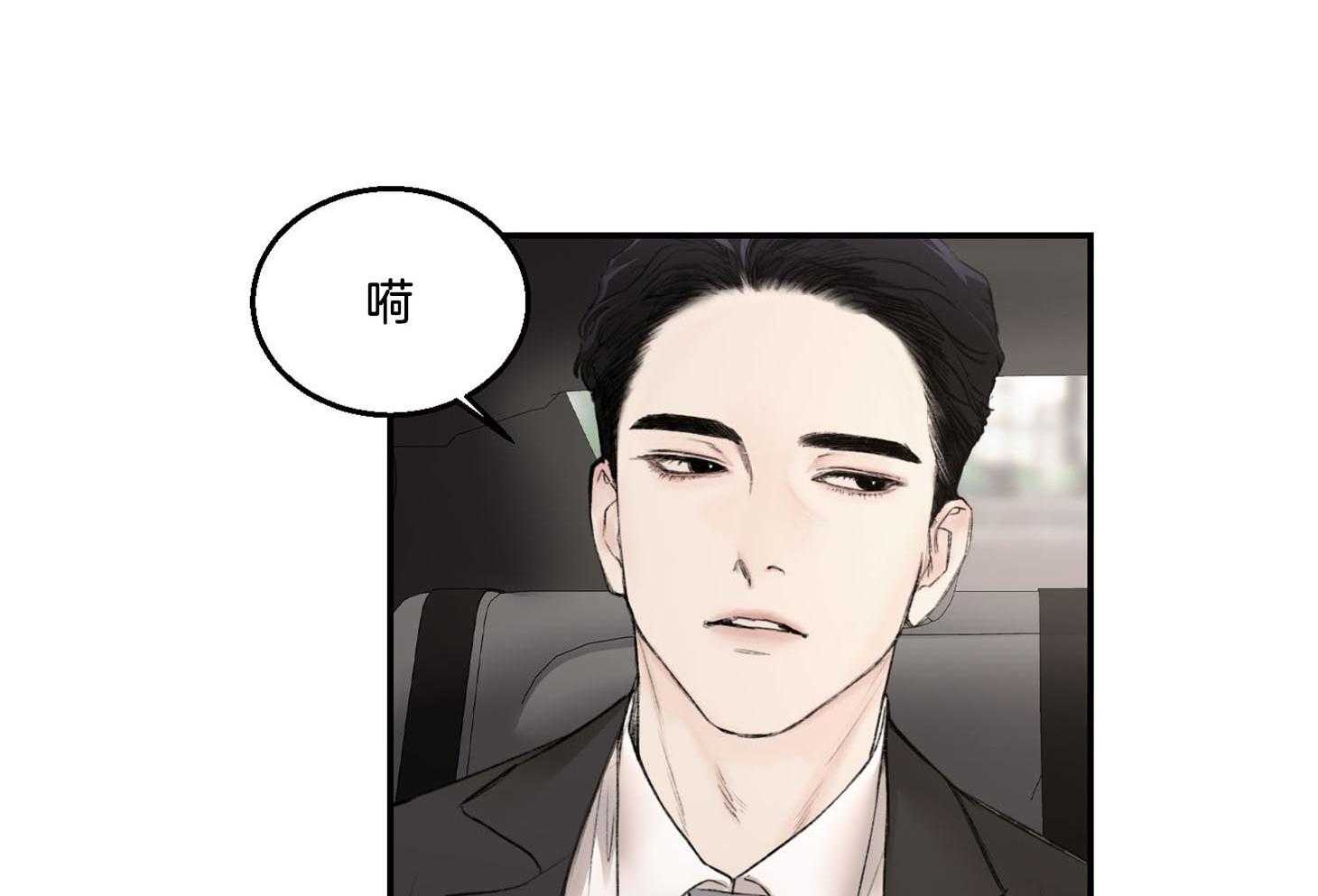 第22话_看来还得吃汉堡49