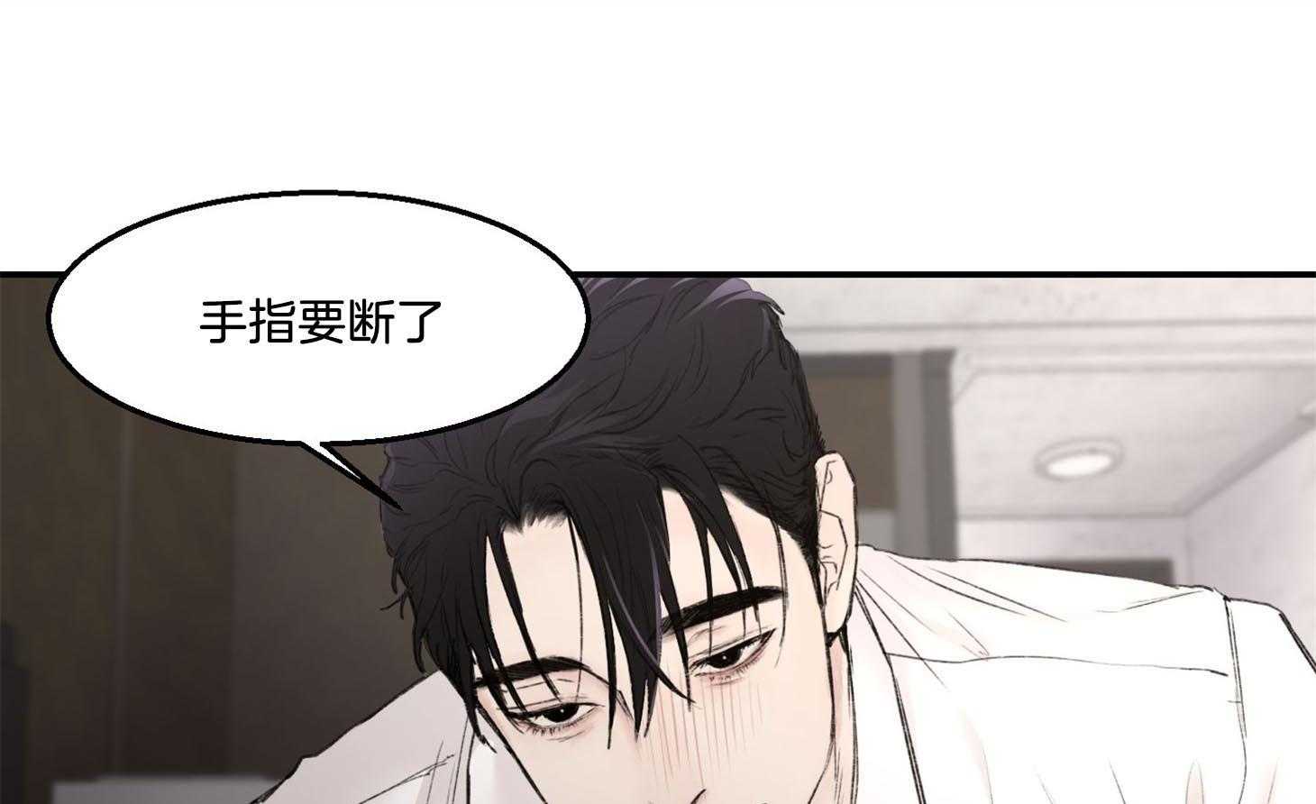 第21话_怎么也睡不着12