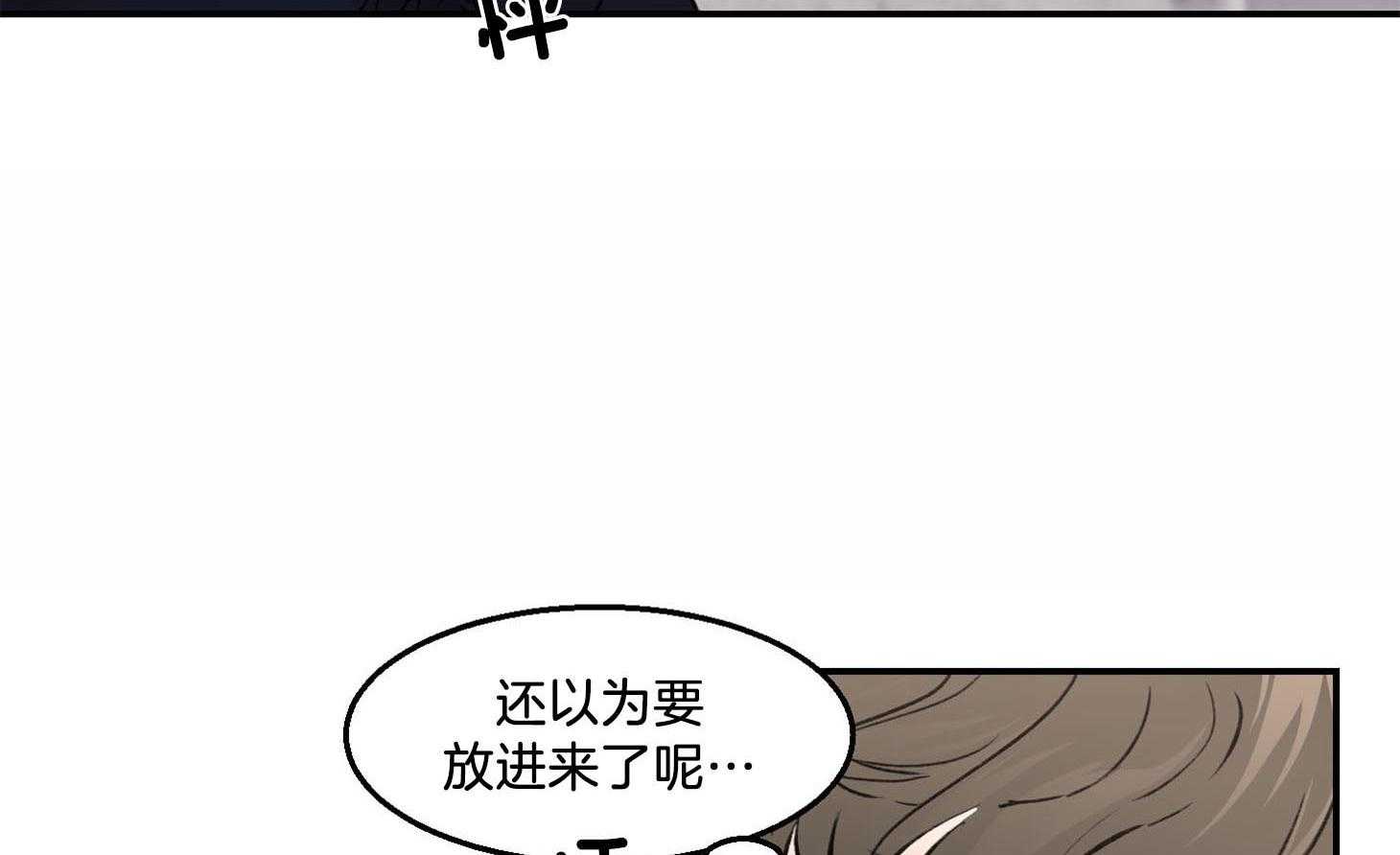 第21话_怎么也睡不着15