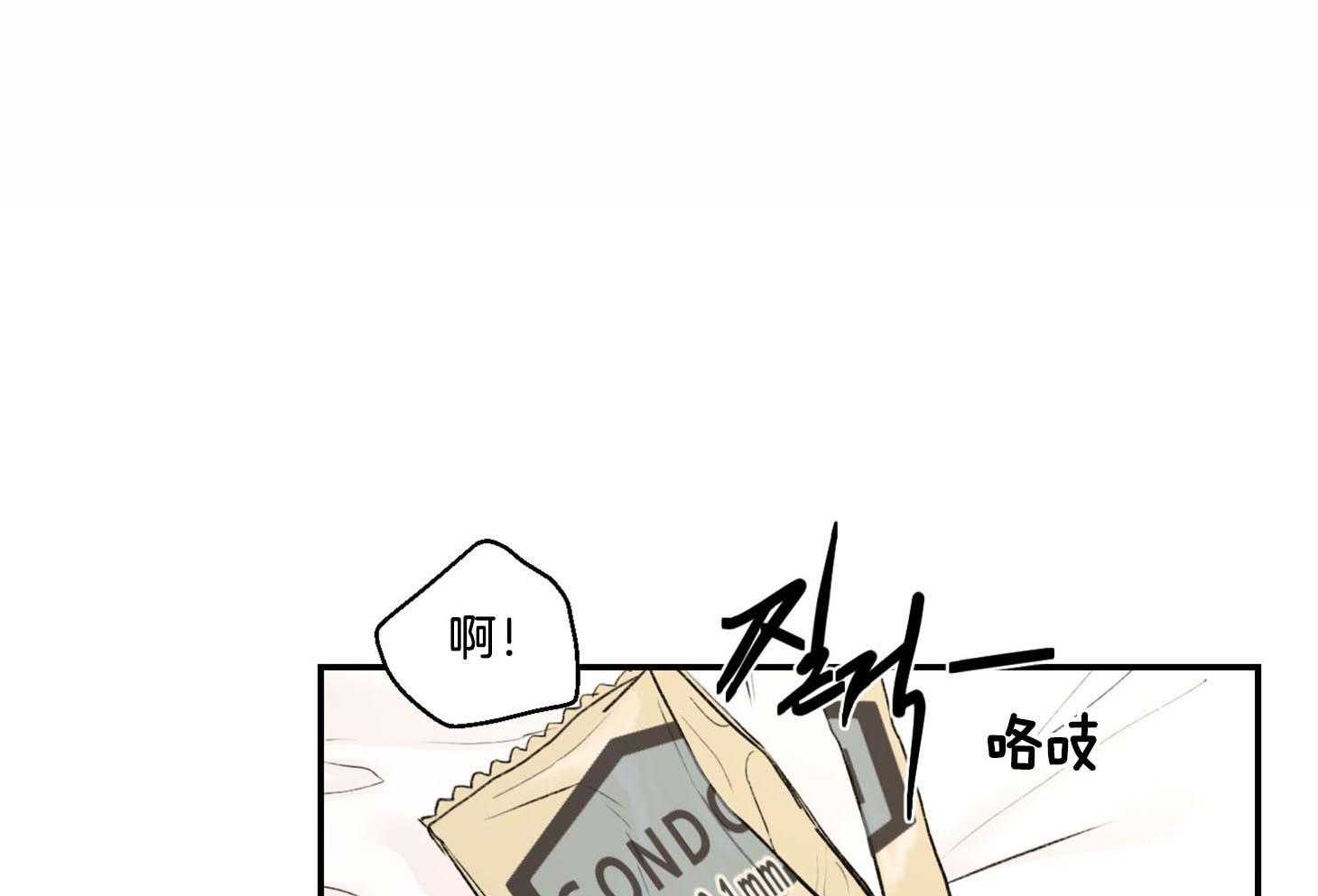 第21话_怎么也睡不着19