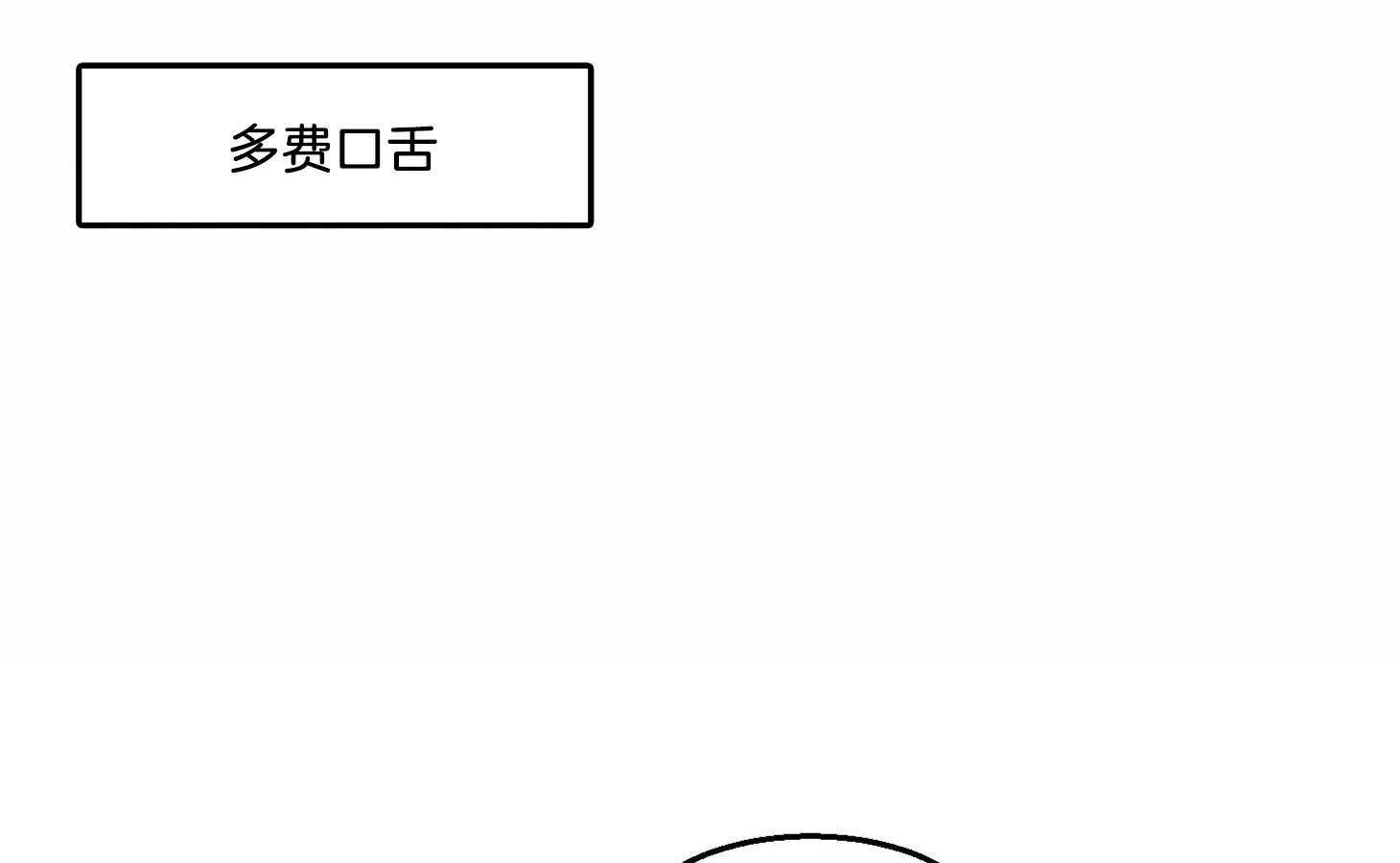 第21话_怎么也睡不着2
