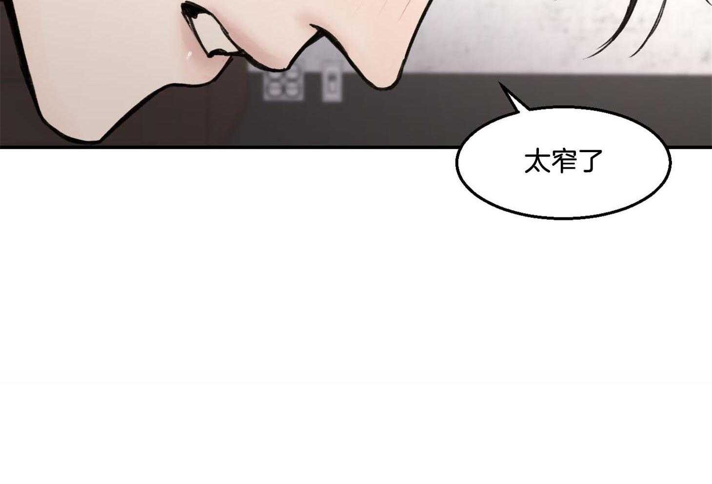 第21话_怎么也睡不着22