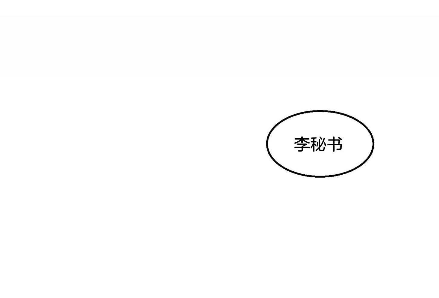 第21话_怎么也睡不着24