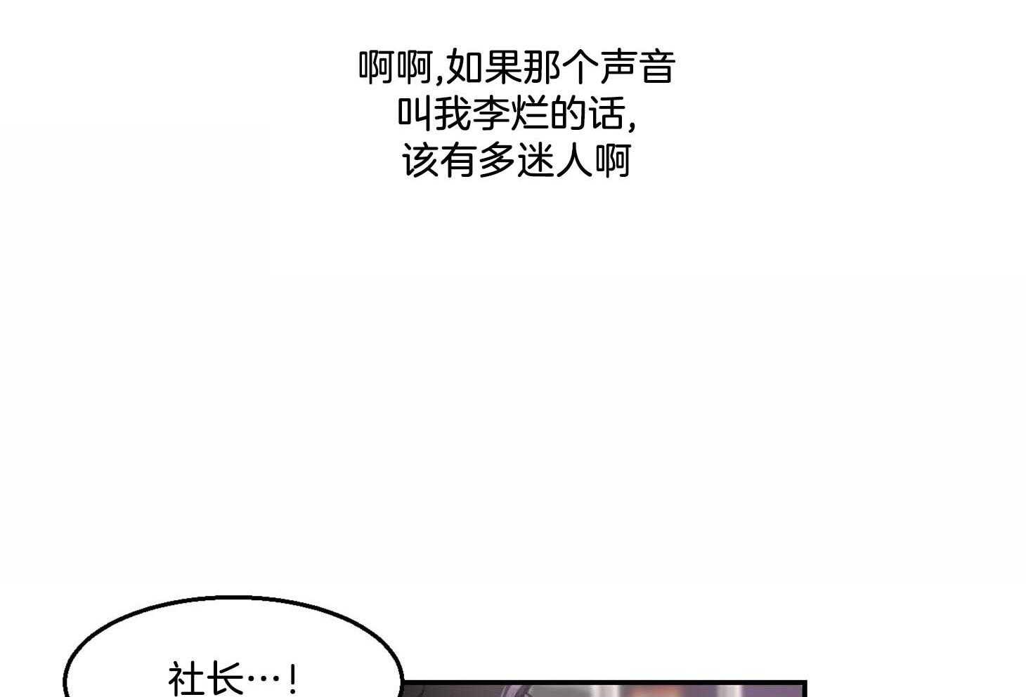 第21话_怎么也睡不着26