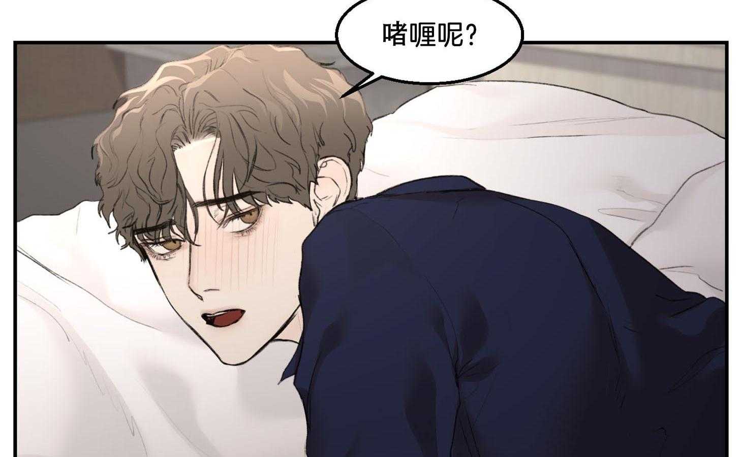 第21话_怎么也睡不着3