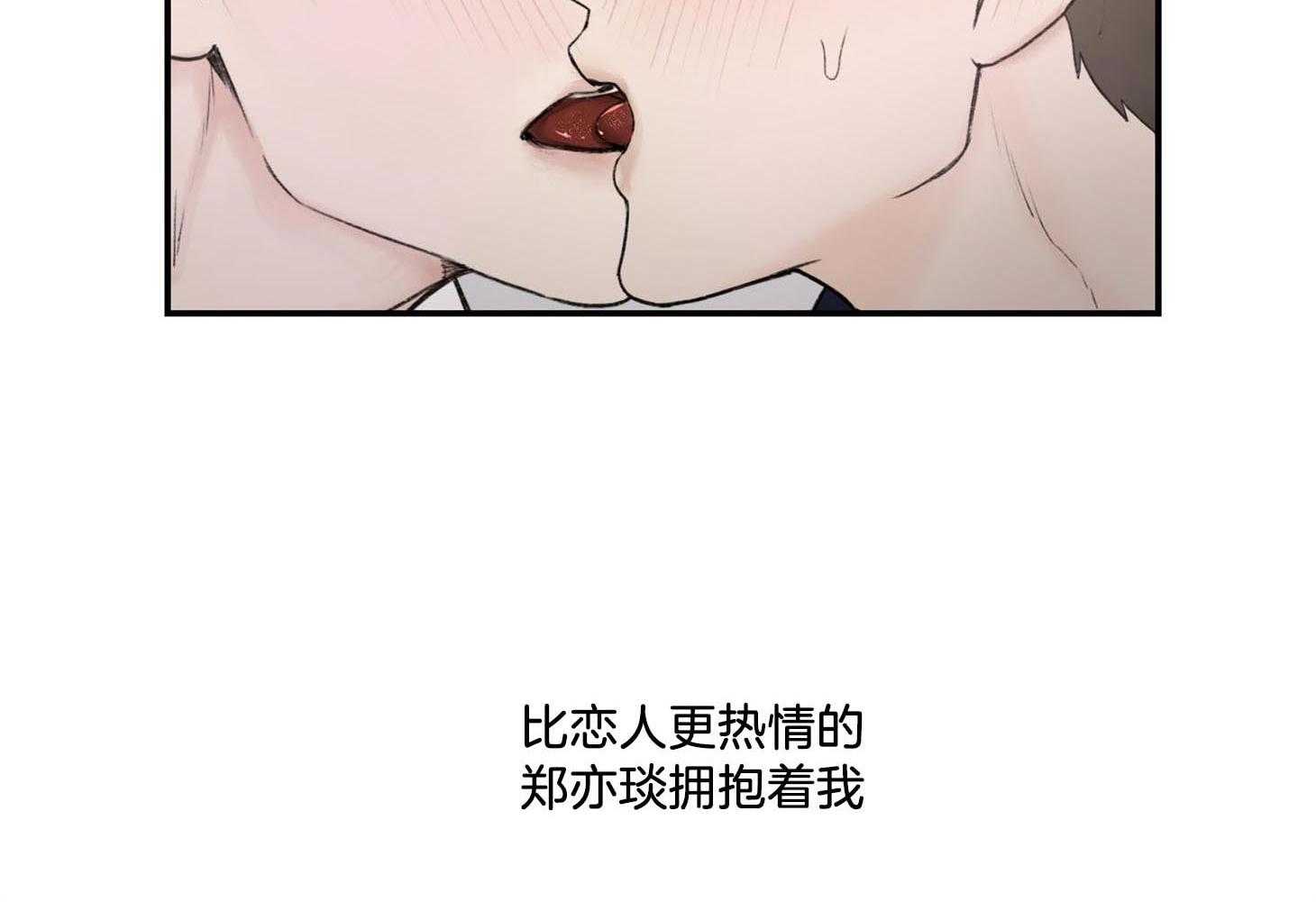 第21话_怎么也睡不着30