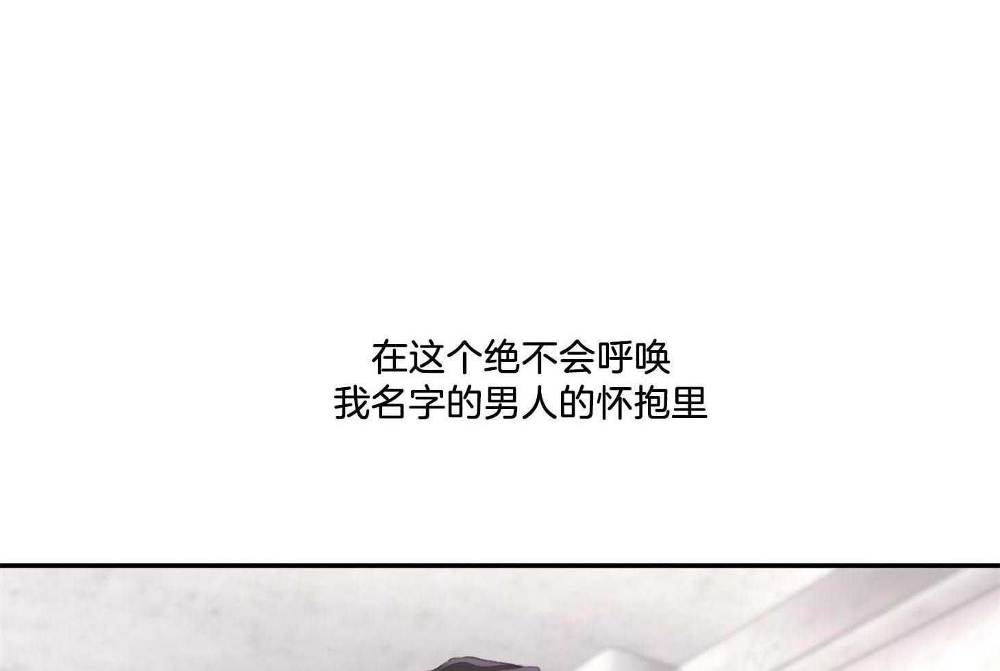 第21话_怎么也睡不着32