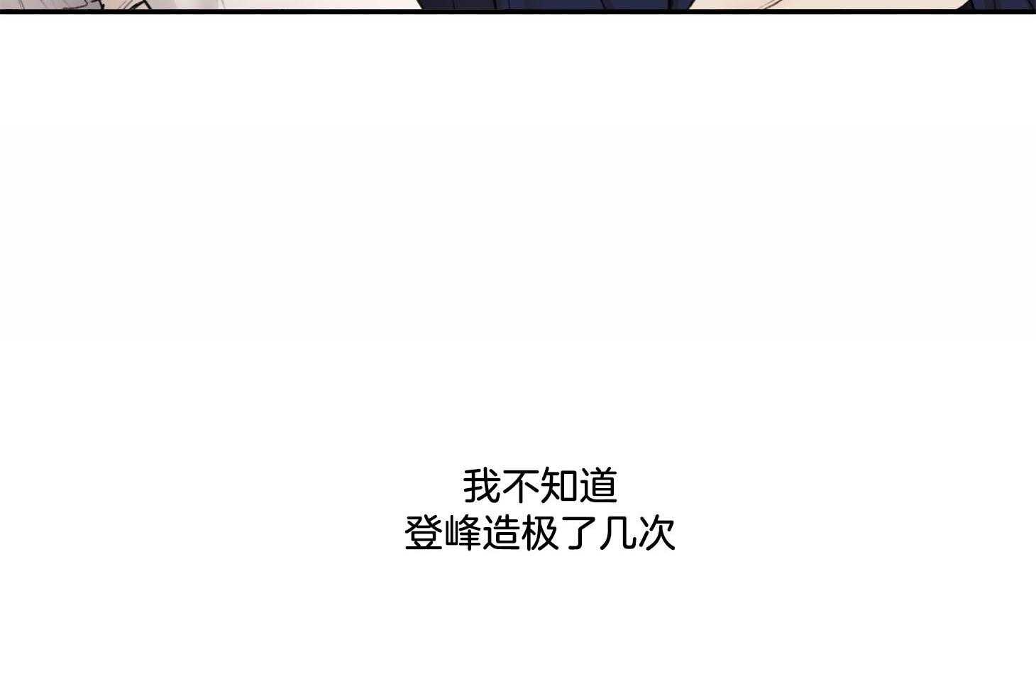 第21话_怎么也睡不着34