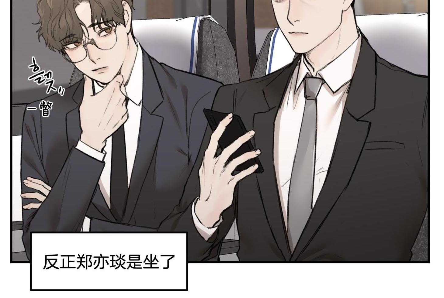 第21话_怎么也睡不着38