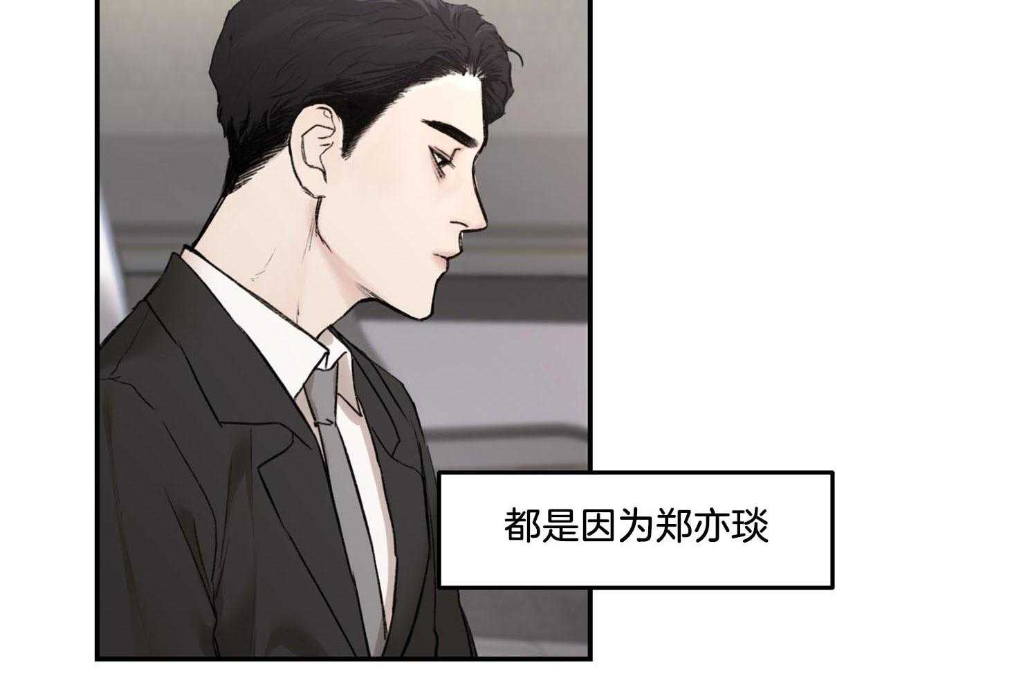 第21话_怎么也睡不着43