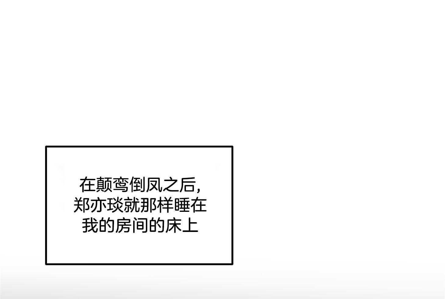第21话_怎么也睡不着44
