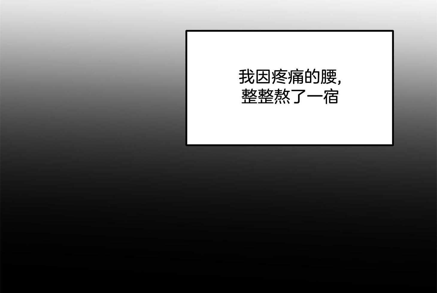 第21话_怎么也睡不着45