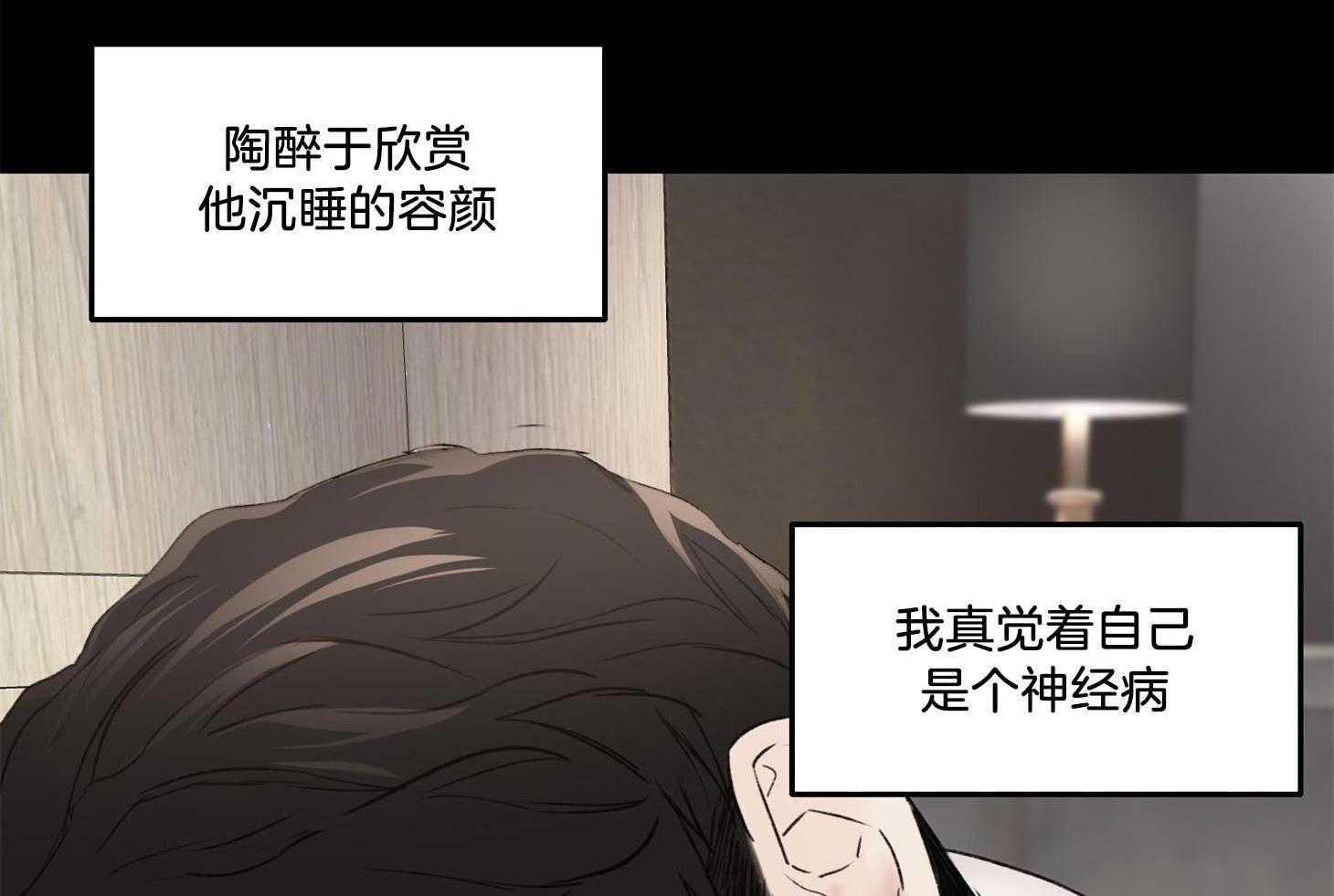 第21话_怎么也睡不着49