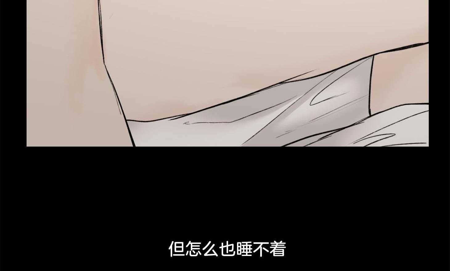第21话_怎么也睡不着54