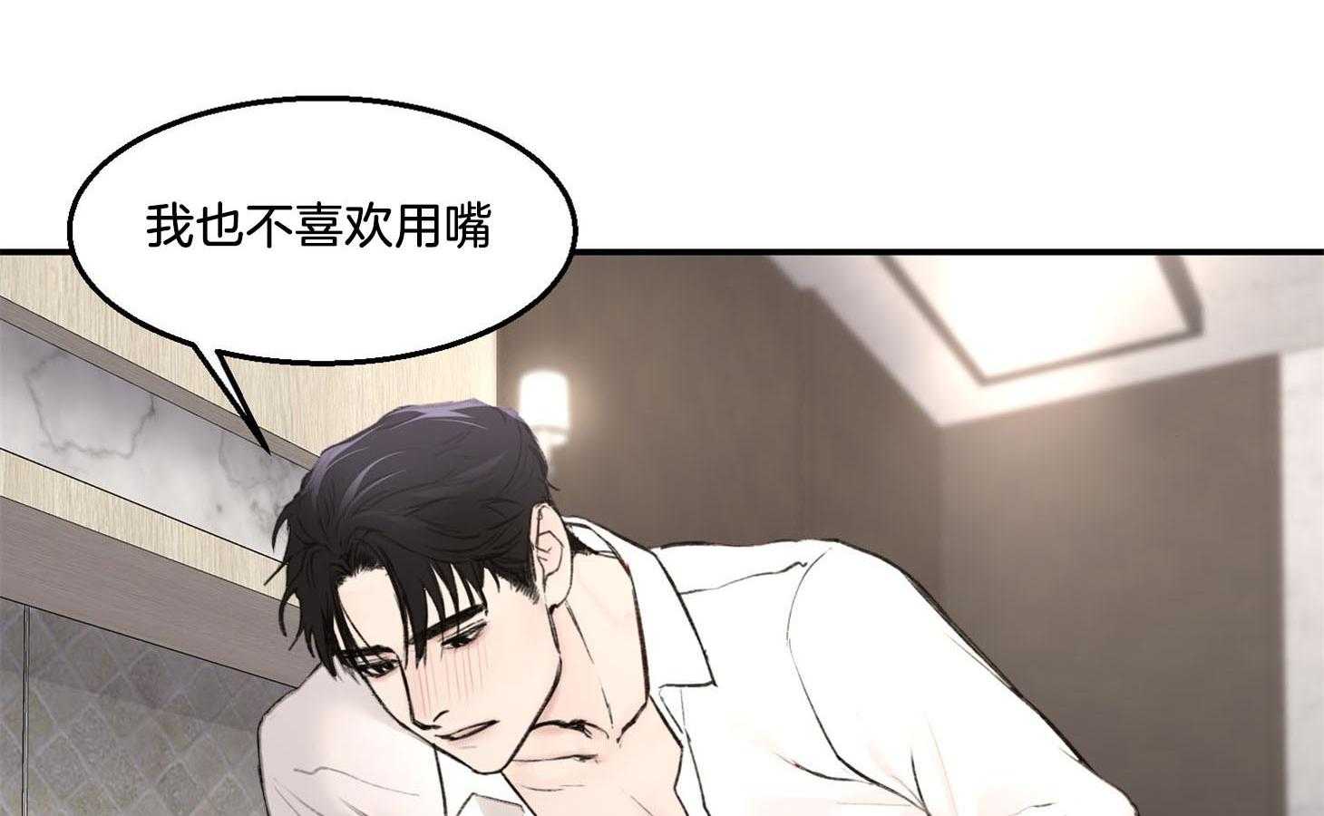 第21话_怎么也睡不着7