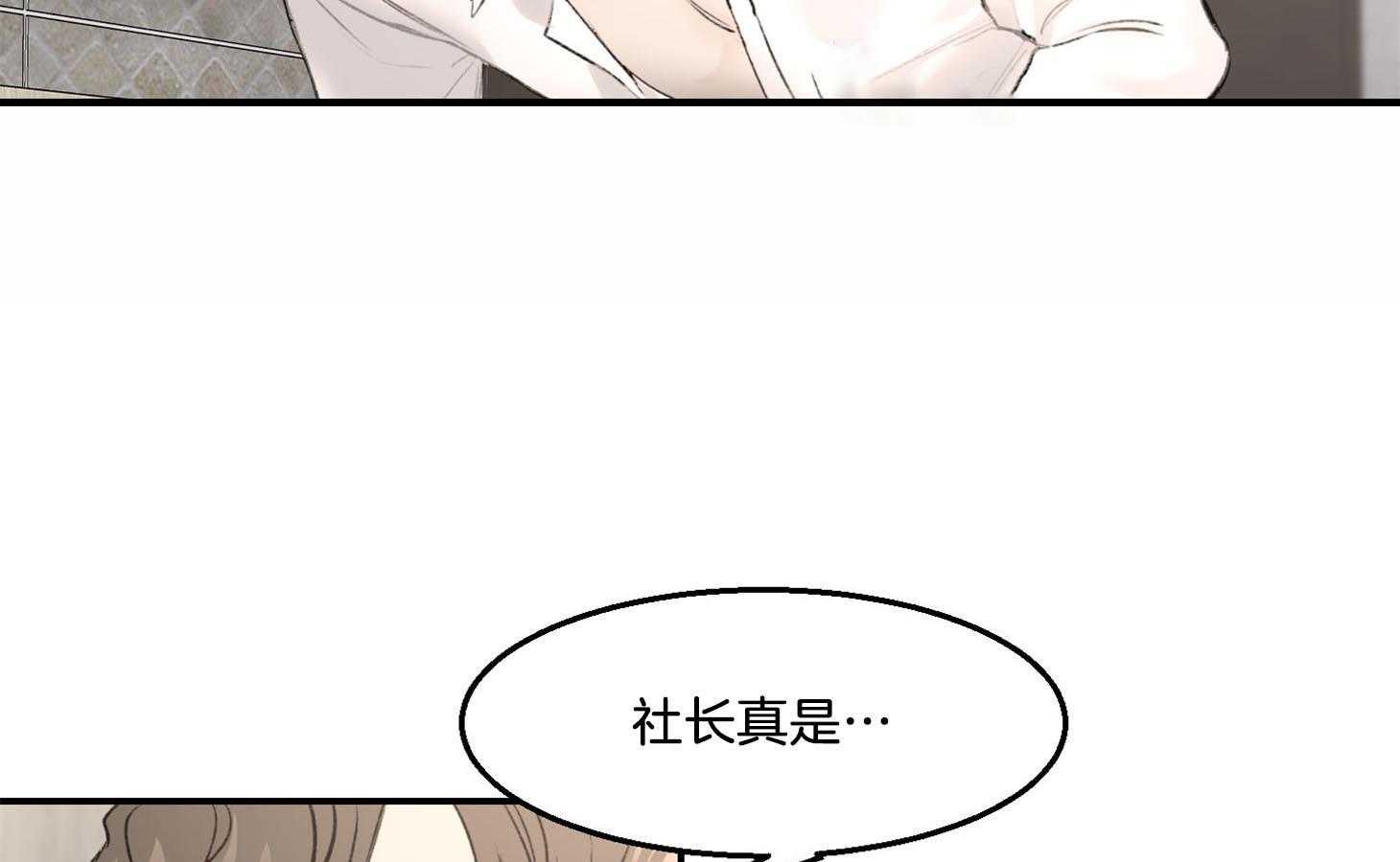 第21话_怎么也睡不着8