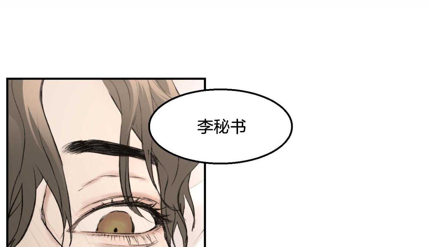 第20话_无可救药0