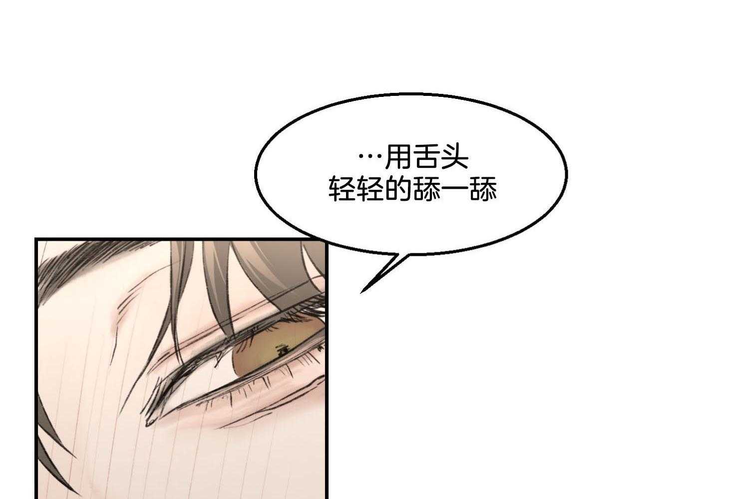 第20话_无可救药10