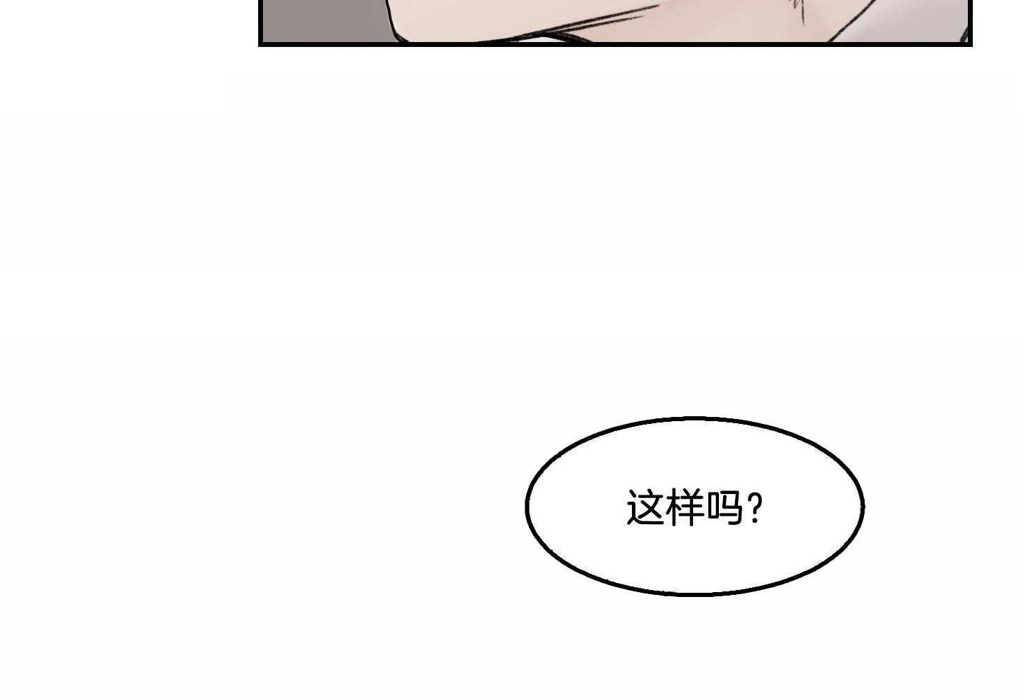 第20话_无可救药13