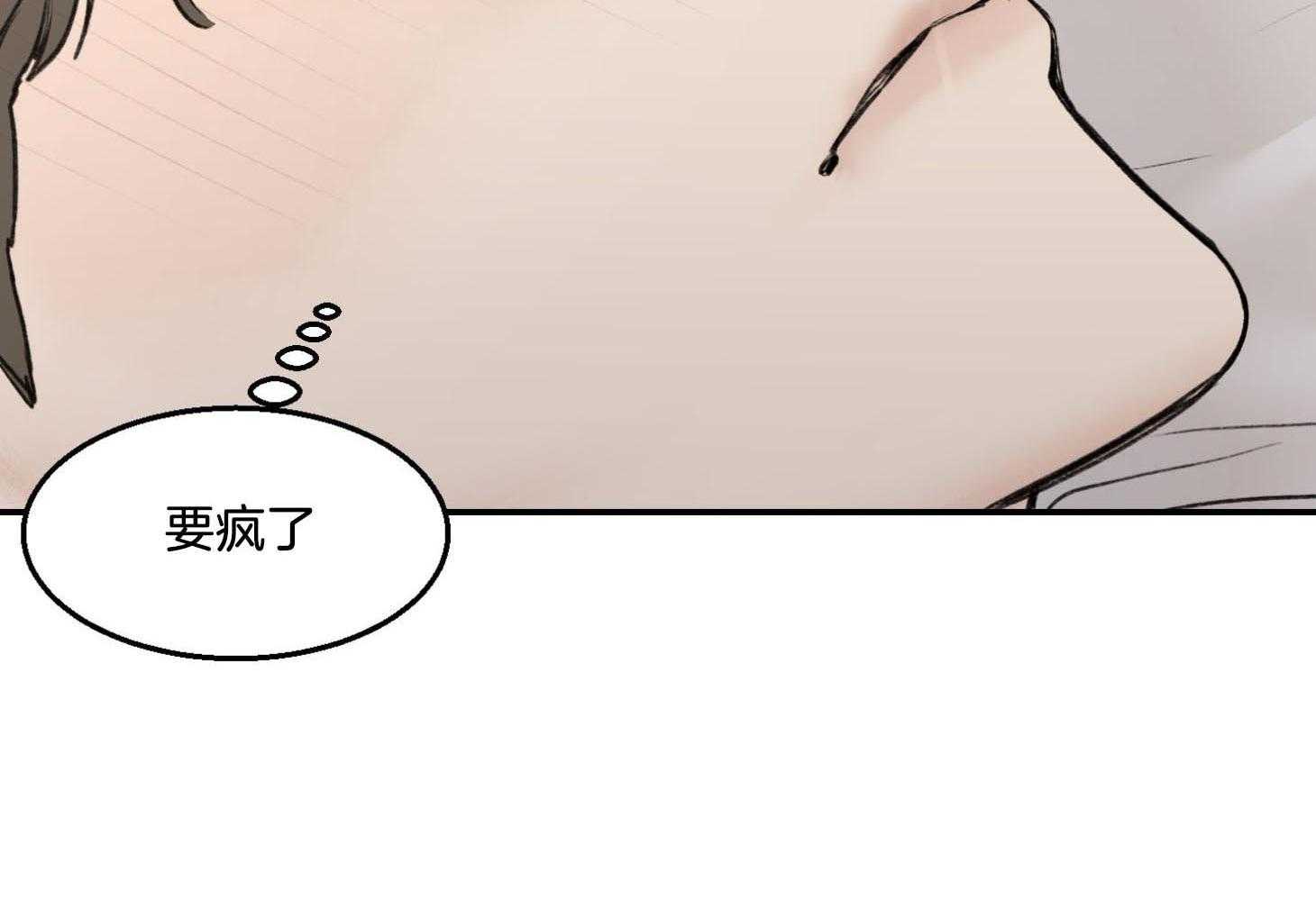 第20话_无可救药15