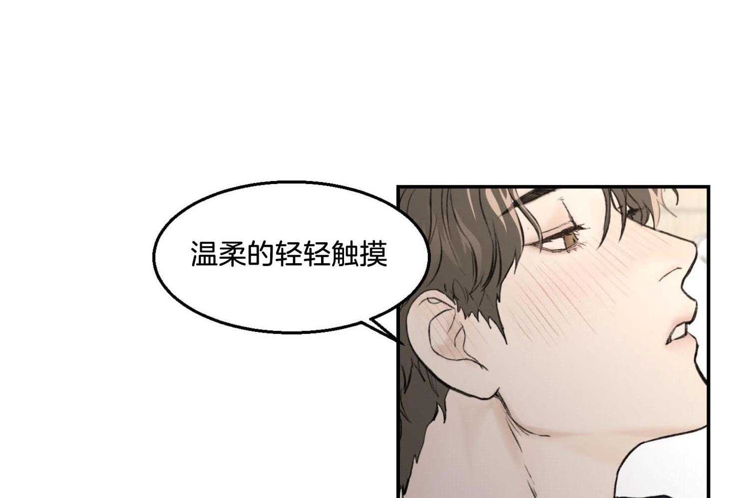 第20话_无可救药16