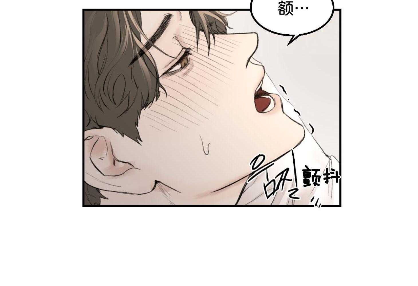 第20话_无可救药18
