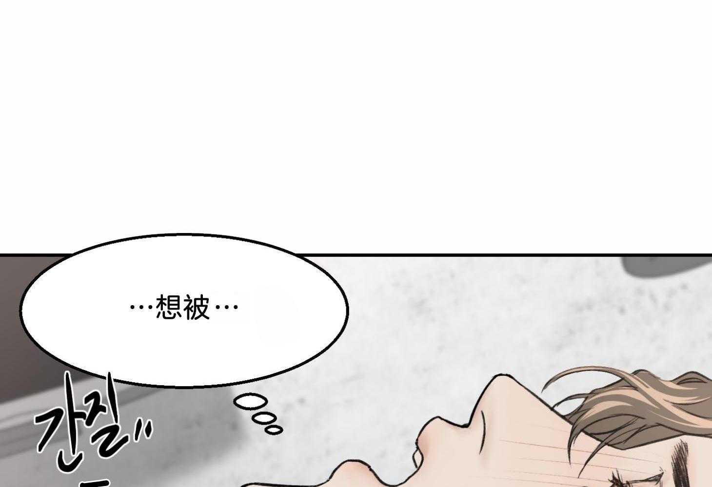 第20话_无可救药21