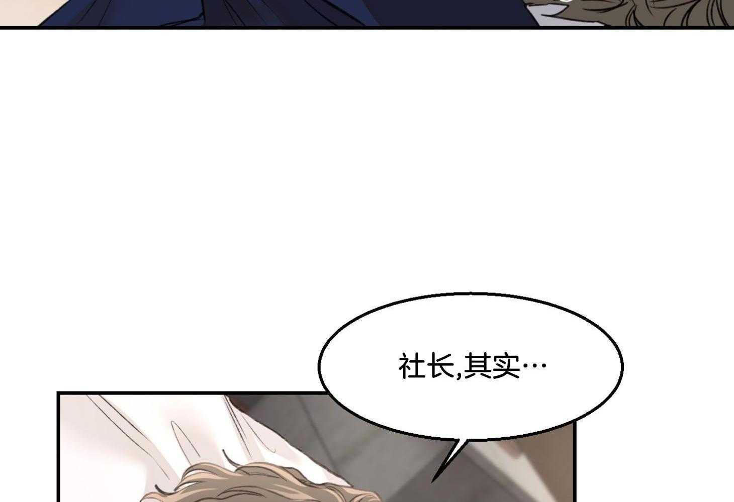 第20话_无可救药23